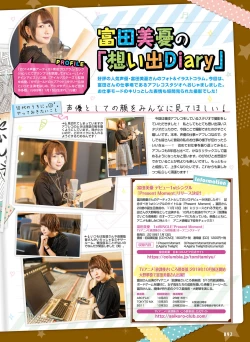 Page 87 of Dengeki Moeoh 2019-10