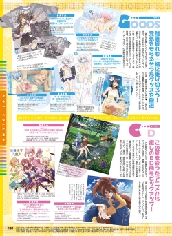 Page 96 of Dengeki Moeoh 2019-10