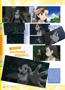 Page 98 of Dengeki Moeoh 2019-10