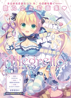 Page 9 of Dengeki Moeoh 2019-10