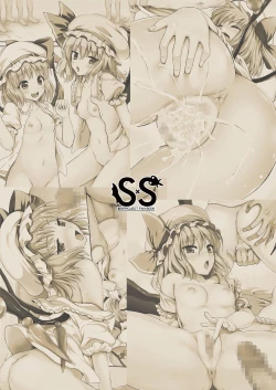 Page 16 of SS Scarlet Sisters