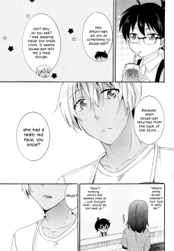 Page 10 of Defiling you within the dream - Yume no Naka de Kimi o Kegasu