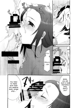 Page 6 of Defiling you within the dream - Yume no Naka de Kimi o Kegasu
