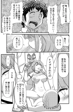 Page 21 of Otonashii-kei Joshi Mukai Honoka no Nichijou o Shitta Toki...