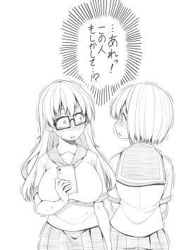 Page 109 of Pai Hard