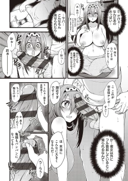 Page 136 of Pai Hard