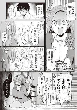 Page 154 of Pai Hard