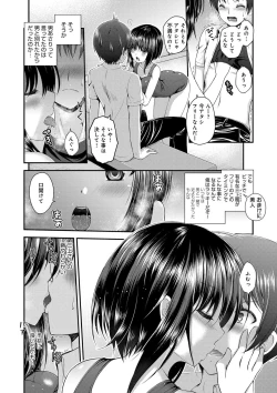 Page 132 of Moteasobitsukushi