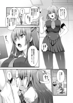 Page 157 of Moteasobitsukushi