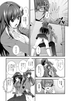 Page 181 of Moteasobitsukushi