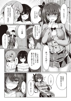Page 40 of Otome Seifuku