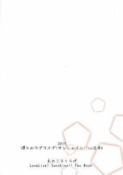 Page 40 of Seitokaichou ga Hamerarete