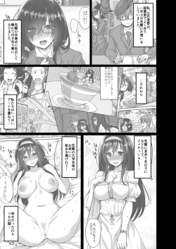 Page 2 of Netorare Kouhai Kanojo 2