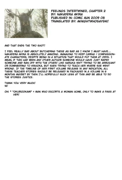 Page 58 of Feelings Intertwined Ch. 1-2