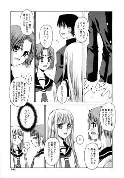 Page 145 of Mousou Ren'ai Souchi