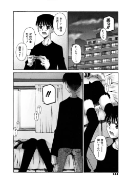 Page 148 of Mousou Ren'ai Souchi