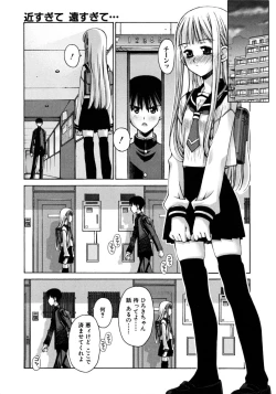 Page 177 of Mousou Ren'ai Souchi