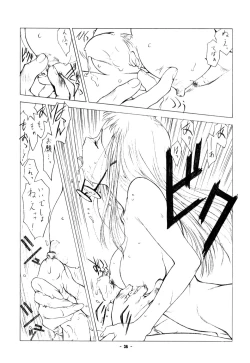 Page 27 of Pure Pure 2nd Edition