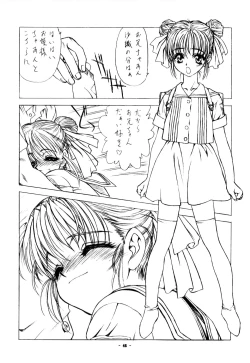 Page 37 of Pure Pure 2nd Edition