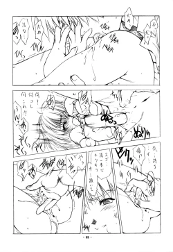 Page 44 of Pure Pure 2nd Edition