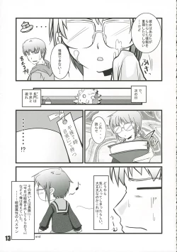 Page 12 of Yukai na Itadura