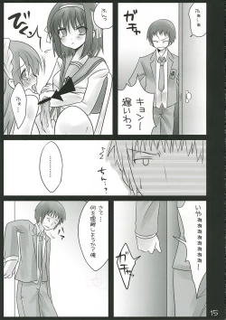 Page 14 of Yukai na Itadura