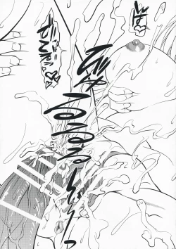 Page 22 of Hashokukei