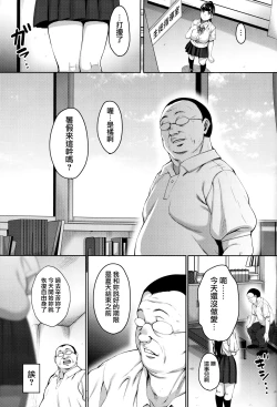 Page 6 of Natsu ga Owaru made Natsu no Owari Kanketsuhen