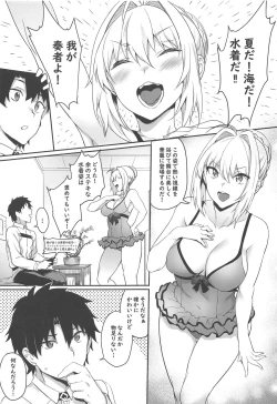 Page 2 of Koutei no Atarashii Mizugi