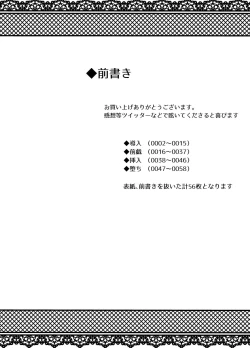 Page 6 of Haiboku Shita Shishiou e no Choukyou