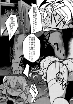 Page 12 of Negai no Hate ni