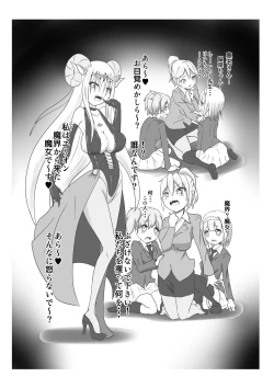 Page 4 of Seisei Shoujo