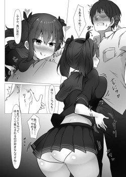 Page 11 of Jibun no Class no Seito to Papakatsu Suru Wake Nai daro