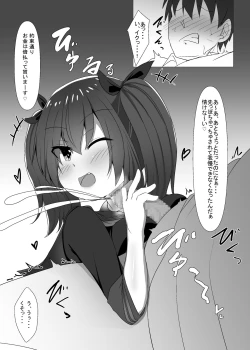 Page 24 of Jibun no Class no Seito to Papakatsu Suru Wake Nai daro