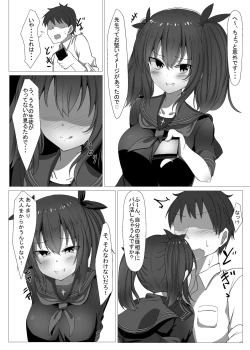 Page 5 of Jibun no Class no Seito to Papakatsu Suru Wake Nai daro