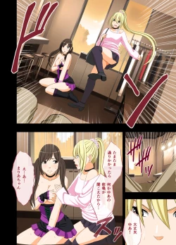 Page 22 of Idol Kyousei Sousa 2