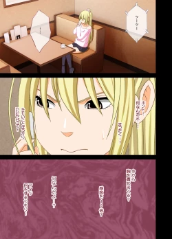 Page 31 of Idol Kyousei Sousa 2