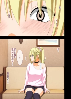 Page 33 of Idol Kyousei Sousa 2