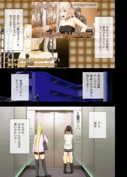 Page 4 of Idol Kyousei Sousa 2