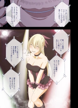 Page 76 of Idol Kyousei Sousa 2