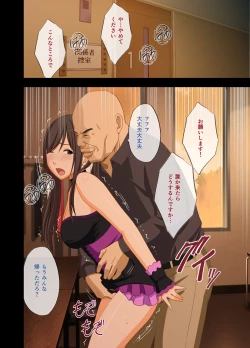 Page 9 of Idol Kyousei Sousa 2