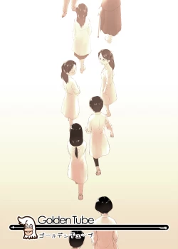 Page 16 of Choukyou Clinic