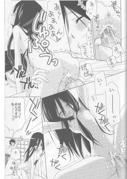 Page 8 of Kagiana Gekijou Shoujo 4
