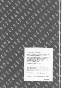 Page 9 of Kagiana Gekijou Shoujo 4