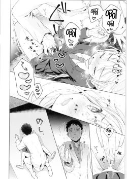 Page 28 of TS Shoujo Haruki-kun