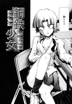 Page 106 of Keep Out