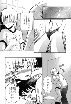 Page 129 of Keep Out