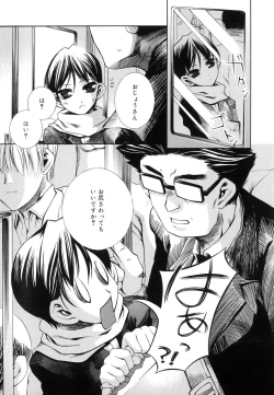 Page 137 of Keep Out