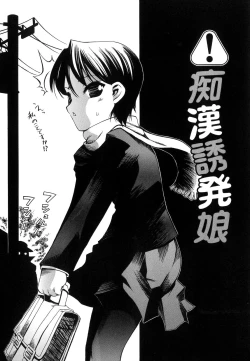 Page 139 of Keep Out