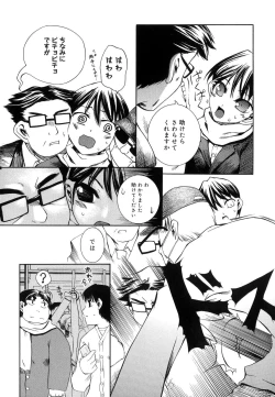 Page 141 of Keep Out